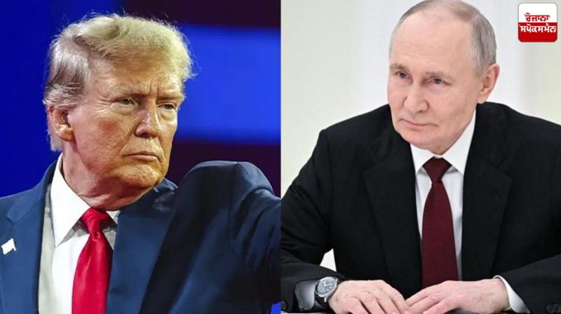 Putin's concern should be reduced Donald Trump News in punjabi Putin's concern should be reduced Donald Trump News in punjabi