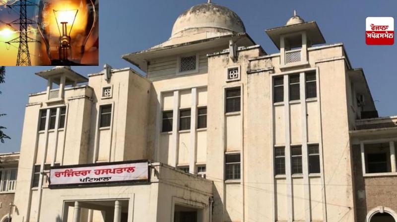 Patiala Government Rajindra Hospital Patiala Government Rajindra Hospital