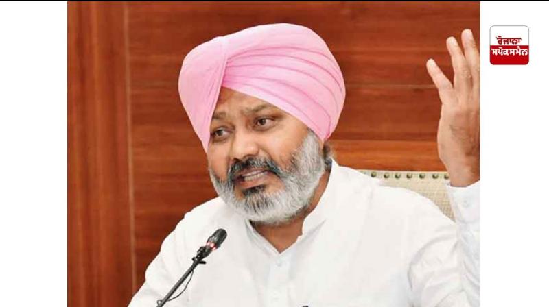 Harpal Cheema 