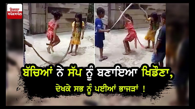 girl jumping with dead snake rope girl jumping with dead snake rope