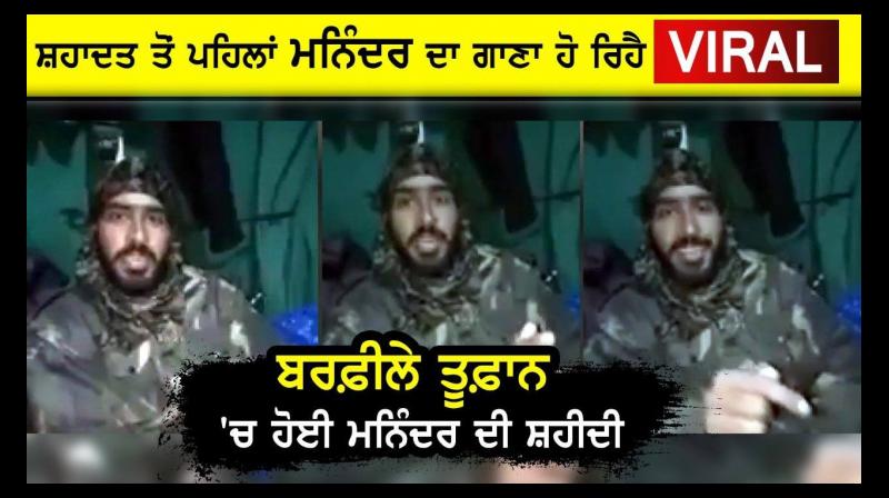 Manider Singh Manider Singh