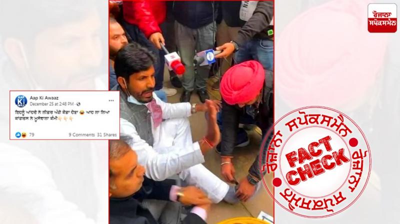 Fact Check Person tying boots of Raja Warring is not Sidhu Moosewala