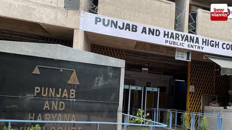 The High Court disposed of the petition filed in the case of disappearance of 328 sacred forms of Sri Guru Granth Sahib Ji. The High Court disposed of the petition filed in the case of disappearance of 328 sacred forms of Sri Guru Granth Sahib Ji.