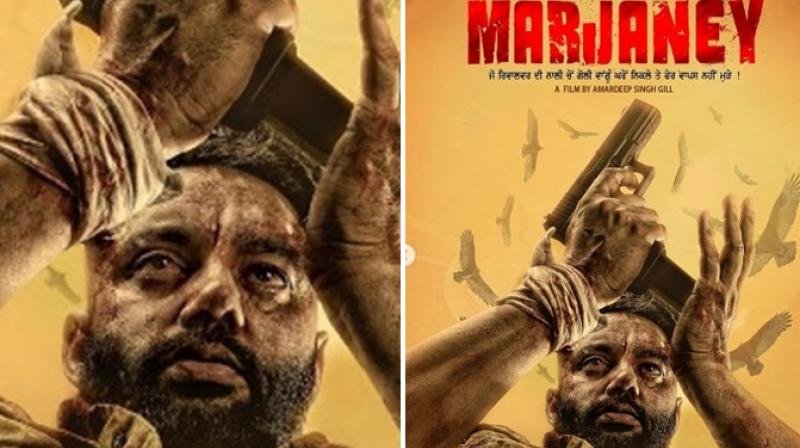Sippy gill announced his next punjabi movie marjaney