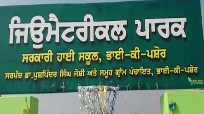 Sangrur government school sarpanch india gate Sangrur government school sarpanch india gate