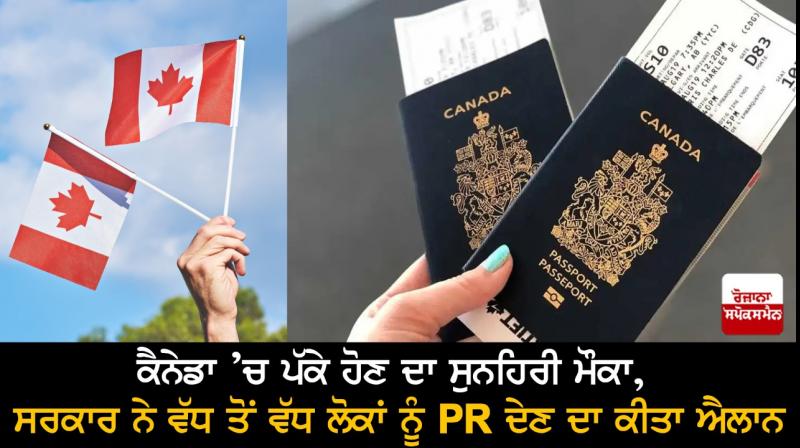Golden opportunity to settle in Canada Golden opportunity to settle in Canada