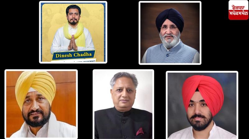Punjab Assembly Elections: District Rupnagar Punjab Assembly Elections: District Rupnagar