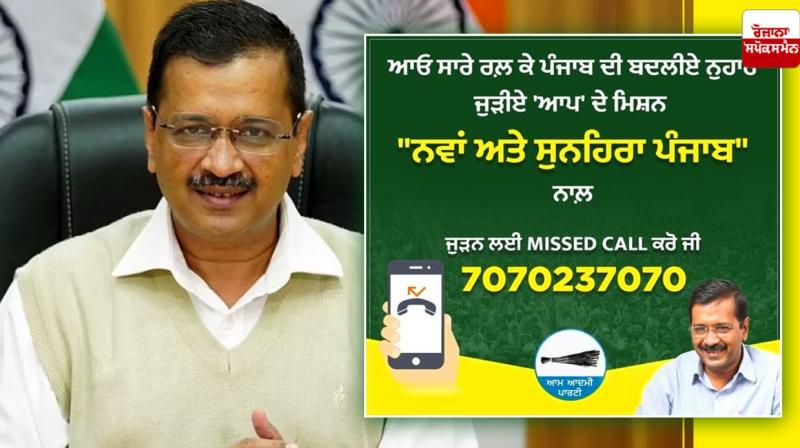 Arvind Kejriwal Arvind Kejriwal