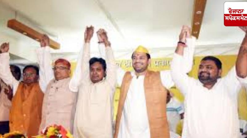 New front in Bihar: Team Tej Pratap Yadav forms alliance with 5 parties including VVIP New front in Bihar: Team Tej Pratap Yadav forms alliance with 5 parties including VVIP