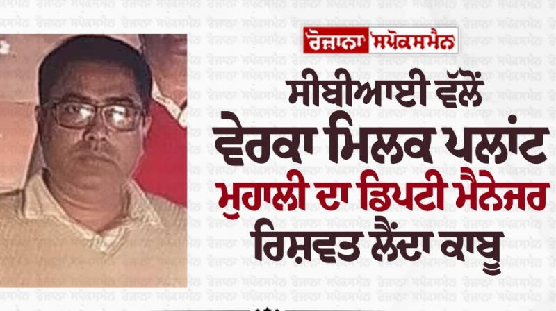 Ashim Kumar Sen Ashim Kumar Sen