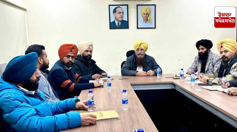 ਮੀਟਿੰਗ ਦੀ ਤਸਵੀਰ ਮੀਟਿੰਗ ਦੀ ਤਸਵੀਰ