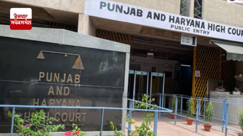 Punjab and Haryana High Court Punjab and Haryana High Court