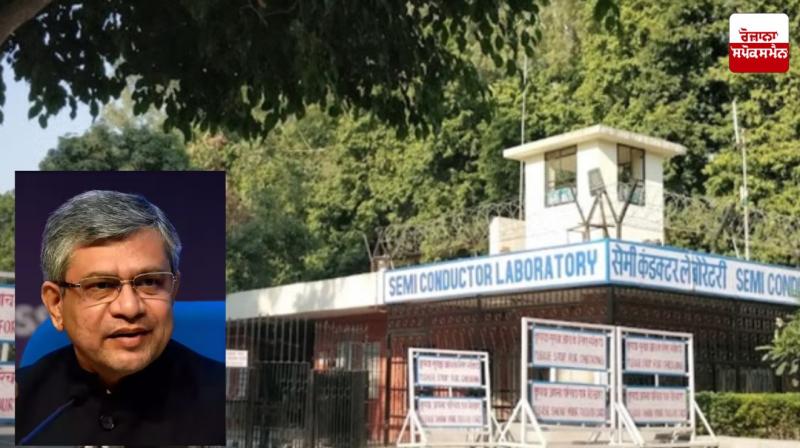 Government will modernize SCL Mohali with an investment of Rs 4,500 crore: Ashwini Vaishnav