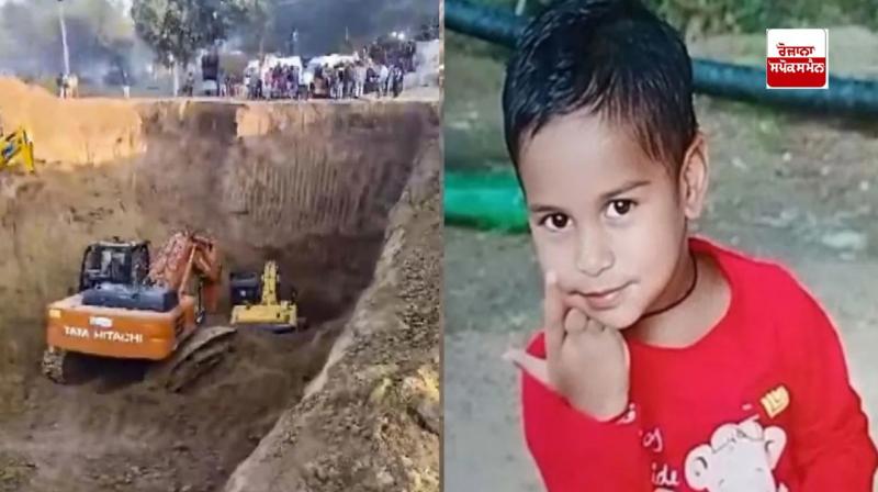 5-year-old innocent died due to falling in borewell 5-year-old innocent died due to falling in borewell