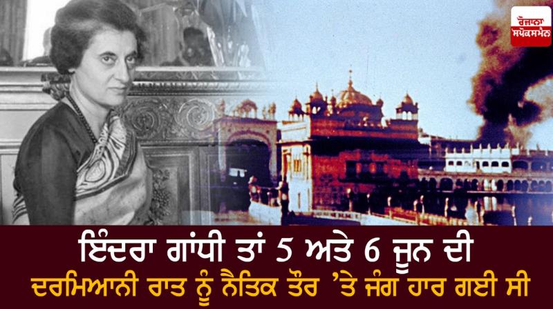 Indira Gandhi Indira Gandhi