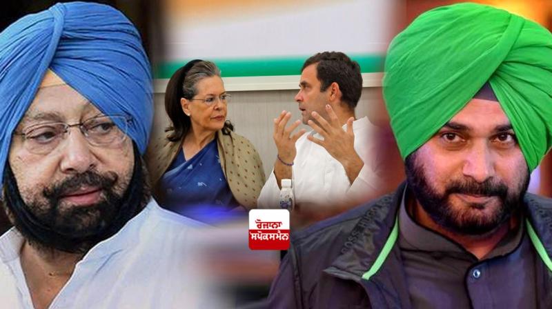 Sonia Gandhi, CM Punjab and Navjot Sidhu