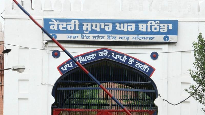 Bathinda Jail Bathinda Jail