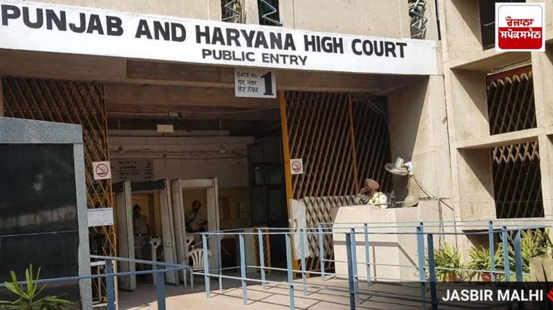 Old law will apply in cases registered before July 1, 2024: High Court Old law will apply in cases registered before July 1, 2024: High Court