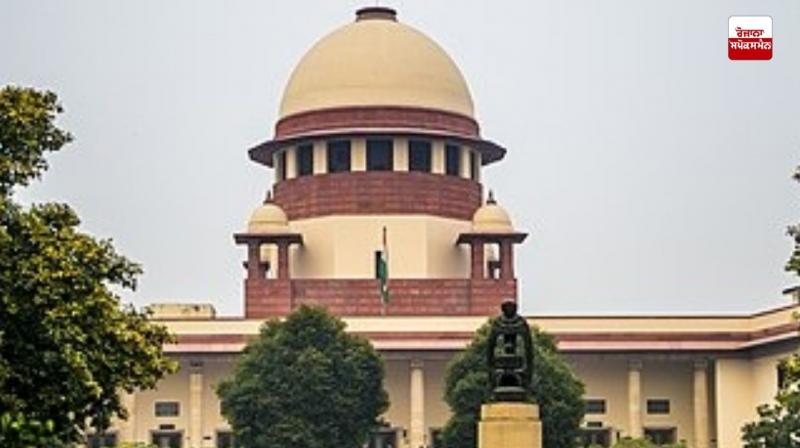 Supreme Court Supreme Court