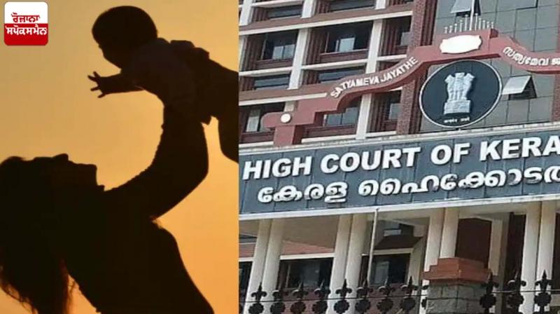 Kerala High Court Kerala High Court