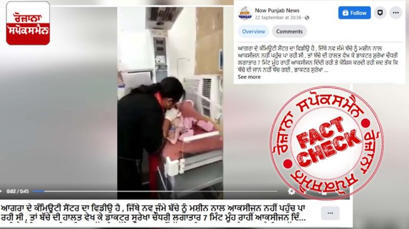 Fact Check Video of Doctor Giving CPR to New Born Is Old Fact Check Video of Doctor Giving CPR to New Born Is Old