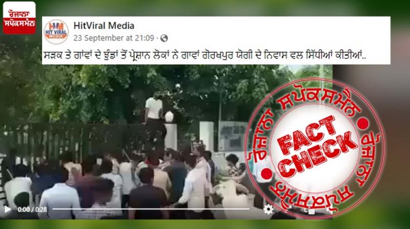 Fact Check Video From Gujarat Falsely Shared In The Name Of UP CM House
