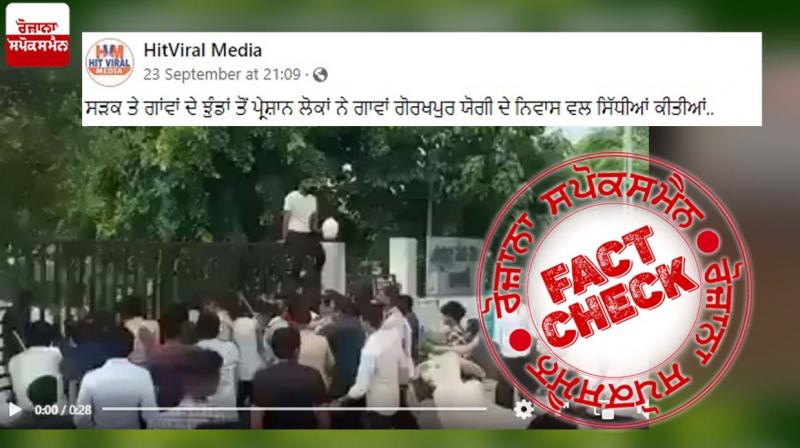 Fact Check Video From Gujarat Falsely Shared In The Name Of UP CM House Fact Check Video From Gujarat Falsely Shared In The Name Of UP CM House