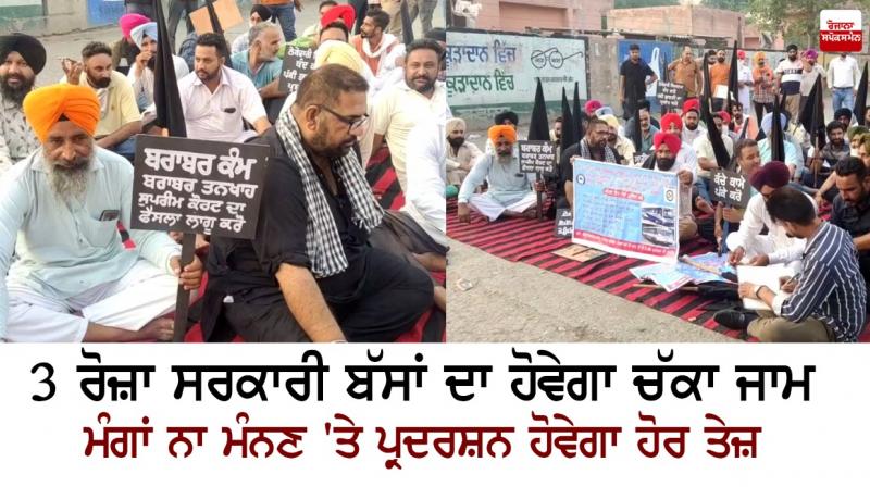Contractual employees of Punjab Roadways hold 3-day protest 