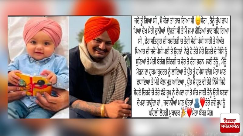 Balkaur Singh shared an emotional post on the occasion of Lohri Balkaur Singh shared an emotional post on the occasion of Lohri