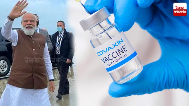 PM Narendra Modi PM Narendra Modi