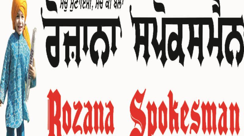 Rozana Spokesman Punjabi Newspaper Rozana Spokesman Punjabi Newspaper