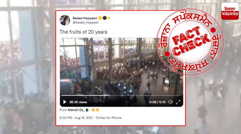 Fact Check Old Video from america viral with misleading claim