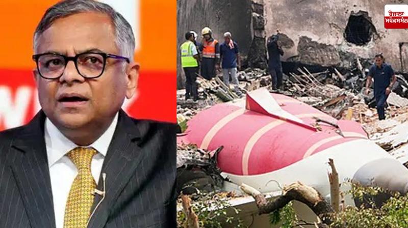 Chairman N Chandrasekaran apologized Ahmedabad Plane Crash news Chairman N Chandrasekaran apologized Ahmedabad Plane Crash news
