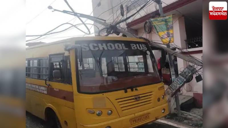 An electric pole fell on a school bus full of children in Jalandhar News An electric pole fell on a school bus full of children in Jalandhar News
