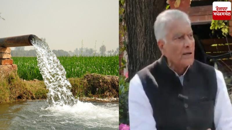 Sunil Jakhar expressed concern about Punjab's water News in punjabi Sunil Jakhar expressed concern about Punjab's water News in punjabi