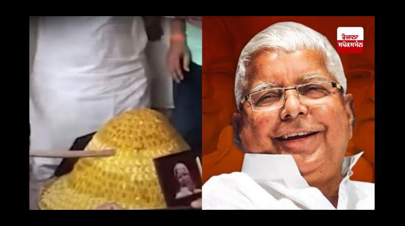 Lalu Prasad Yadav birthday: Lalu Prasad Yadav cut a 78 kg laddu with a sword on his birthday Lalu Prasad Yadav birthday: Lalu Prasad Yadav cut a 78 kg laddu with a sword on his birthday