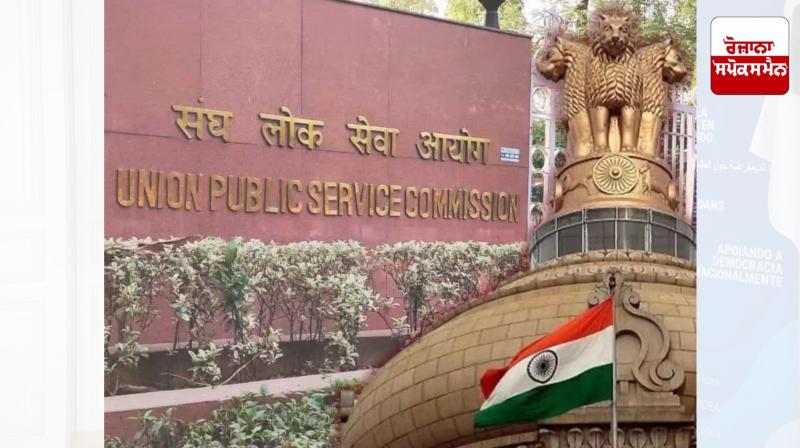Preliminary Examination Result: UPSC declares Civil Services Preliminary Examination 2025 results Preliminary Examination Result: UPSC declares Civil Services Preliminary Examination 2025 results