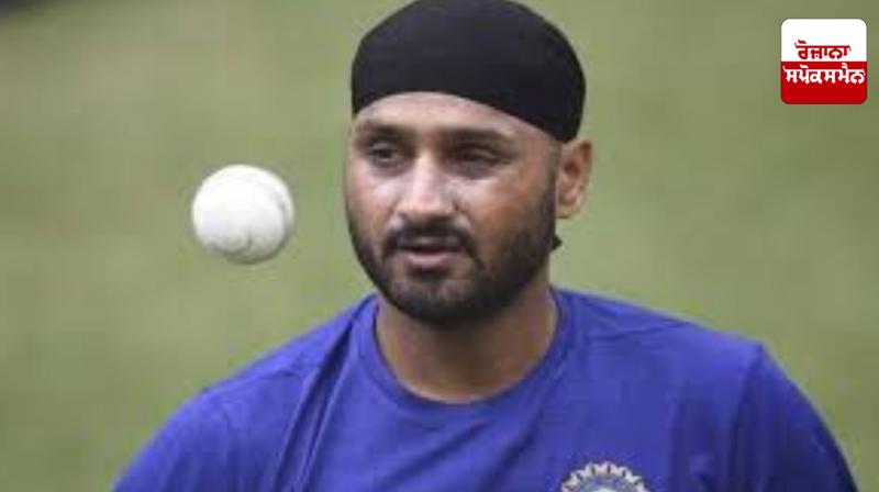 Shubman Gill will prove to be a better captain than Dhoni, Rohit and Virat: Harbhajan Singh Shubman Gill will prove to be a better captain than Dhoni, Rohit and Virat: Harbhajan Singh