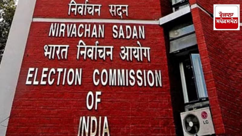 Congress opposes Election Commission's new rule Congress opposes Election Commission's new rule