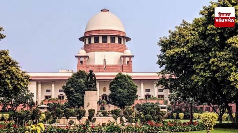 Supreme Court Supreme Court