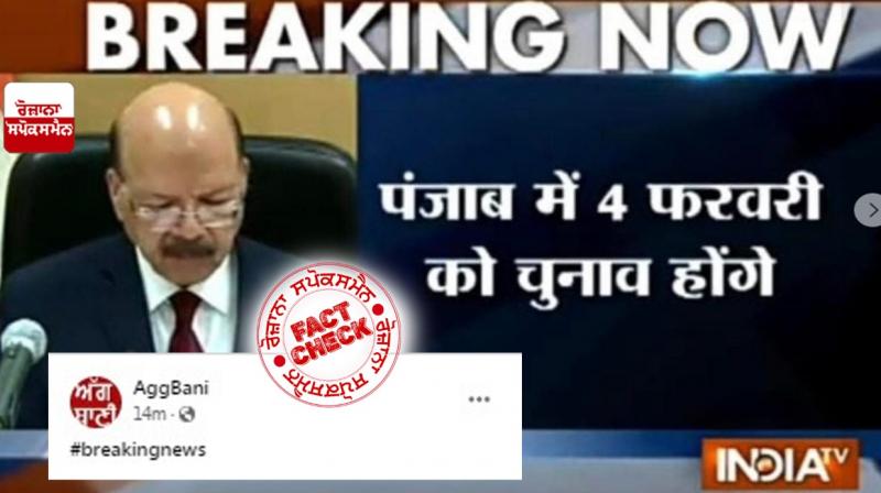 Fact Check Old Breaking Plate of India TV Regarding Punjab election shared as recent Fact Check Old Breaking Plate of India TV Regarding Punjab election shared as recent
