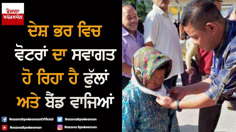 Lok Sabha Election 2019 Lok Sabha Election 2019