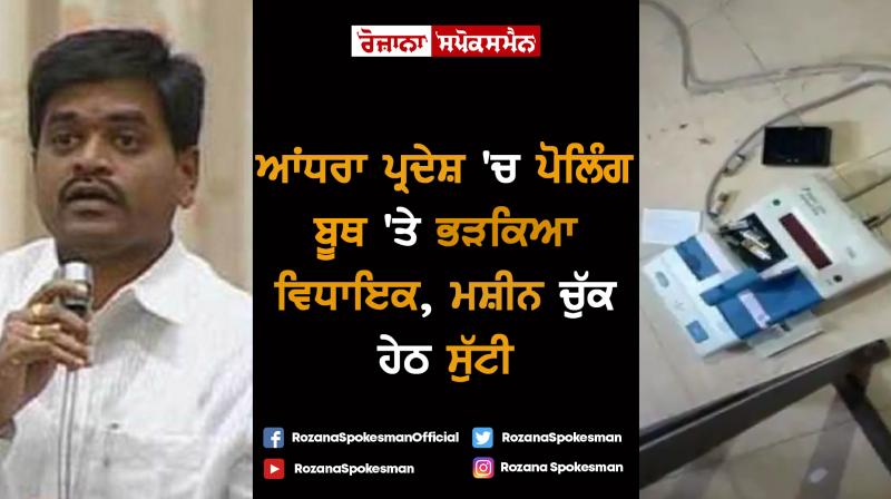 EVM Machine EVM Machine