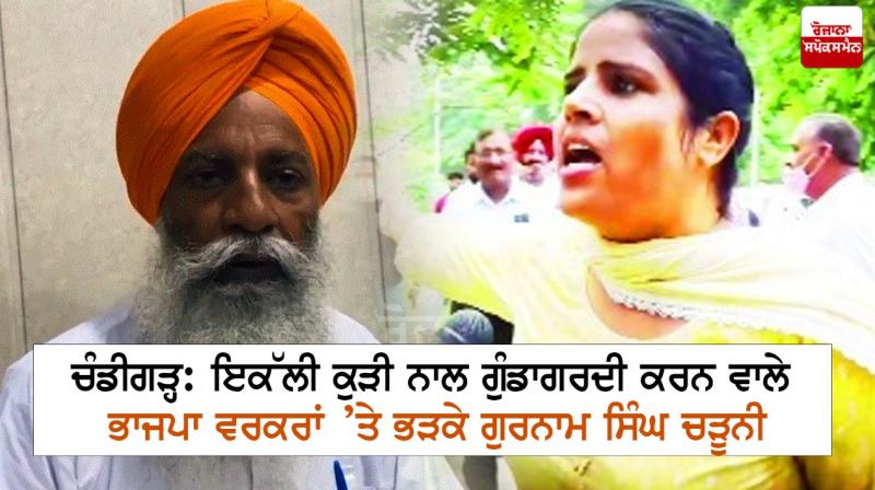 Gurnam SIngh Chaduni Gurnam SIngh Chaduni