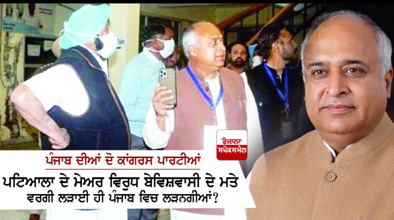 Captain amarinder Singh, Sajeev Bittu Captain amarinder Singh, Sajeev Bittu
