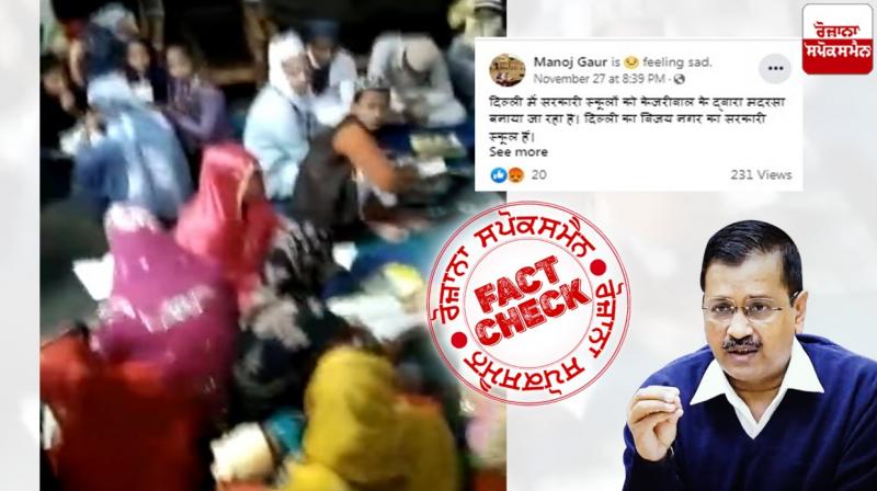 Fact Check Video from UP Ghaziabad shared in the name of Delhi