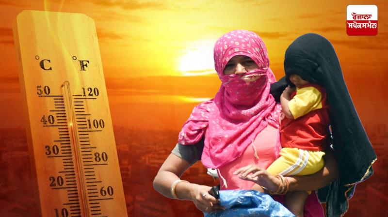 Punjab Weather Update News in punjabi Punjab Weather Update News in punjabi