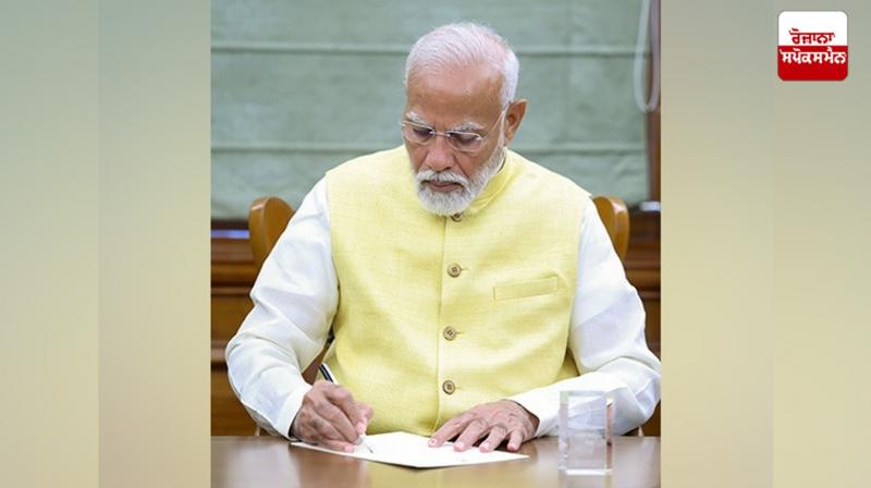The first parliamentary session of Modi government 3.0 will start from June 18 News The first parliamentary session of Modi government 3.0 will start from June 18 News
