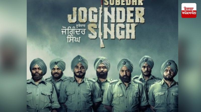 'Ardas Karan' by Subedar Joginder Singh 'Ardas Karan' by Subedar Joginder Singh