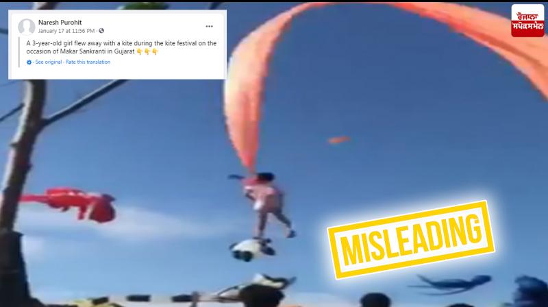 Fact Check This Video Of A Girl Flying With A Kite Is From Taiwan Not Gujarat 